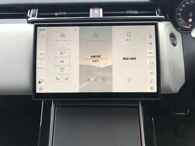 2024 LAND Rover RANGE ROVER VELAR thumbnail 31