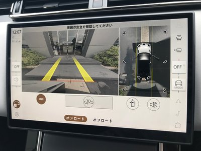 2024 LAND Rover RANGE ROVER VELAR thumbnail 34