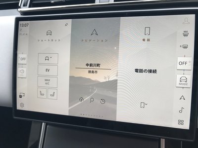 2024 LAND Rover RANGE ROVER VELAR thumbnail 33