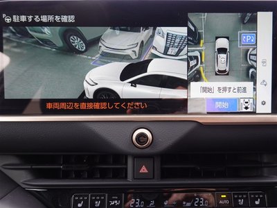صورة 28 لـ 2024 Toyota CROWN SPORT