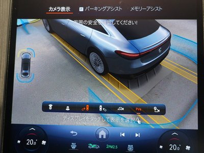 2023 Mercedes-BENZ EQS thumbnail 51