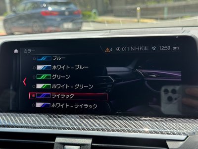 2021 BMW X4 M thumbnail 27