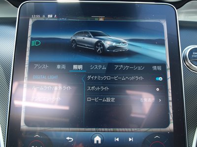 2026 Mercedes-BENZ C-CLASS thumbnail 52