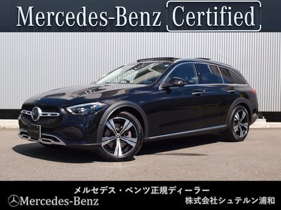 2026 Mercedes-BENZ C-CLASS photo 1