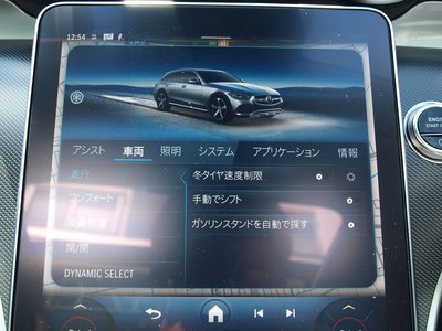 2026 Mercedes-BENZ C-CLASS thumbnail 51