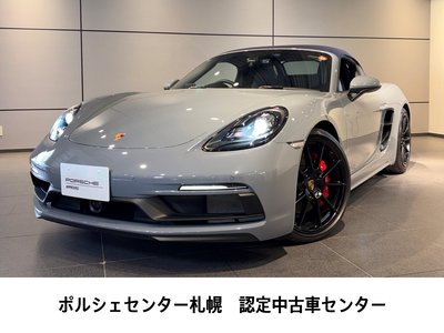 2023 Porsche 718 photo 1