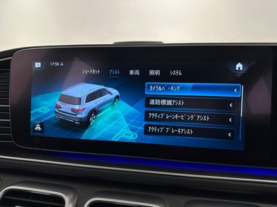 2022 Mercedes-BENZ GLS thumbnail 19