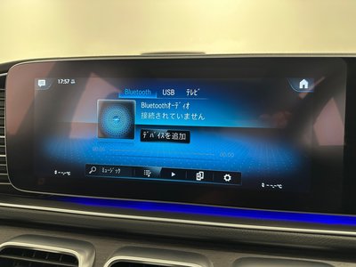 2022 Mercedes-BENZ GLS thumbnail 30