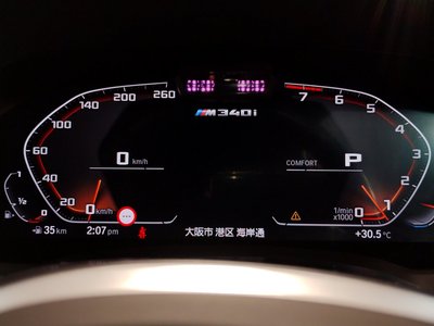 صورة 69 لـ 2021 BMW 3 SERIES TOURING