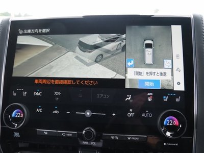 صورة 51 لـ 2025 Toyota ALPHARD