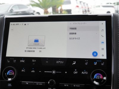 صورة 59 لـ 2025 Toyota ALPHARD