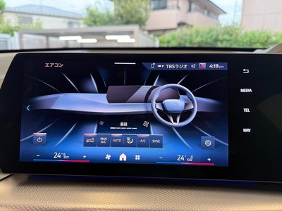 2025 BMW X1 thumbnail 37
