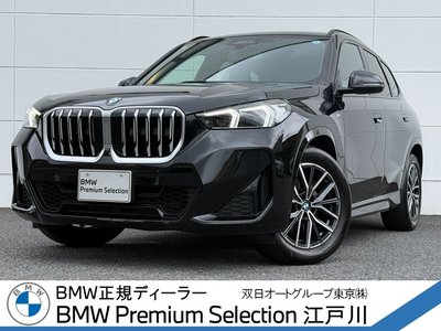 2025 BMW X1 photo 1