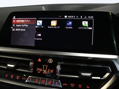 2021 BMW 3 SERIES thumbnail 40