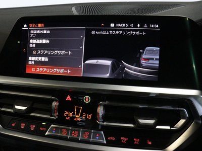 2021 BMW 3 SERIES thumbnail 43