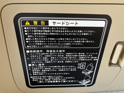 2023 Toyota LAND CRUISER PRADO 照片 61
