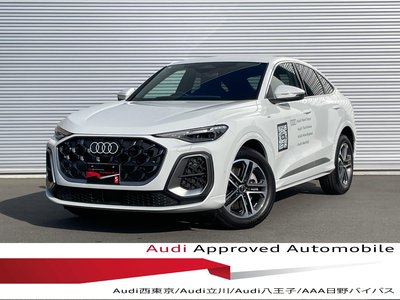 2025 AUDI Q5 SPORTBACK photo 1