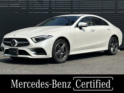 2020 Mercedes-BENZ CLS 照片 1