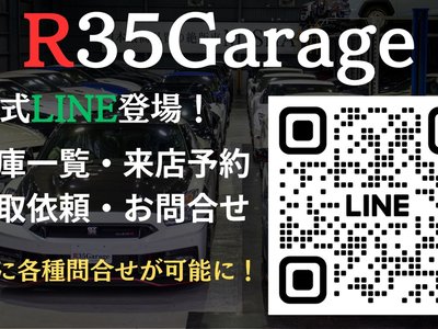 2025 Nissan GT-R 照片 4