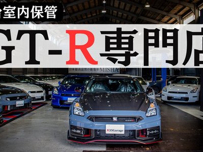 2025 Nissan GT-R 照片 2