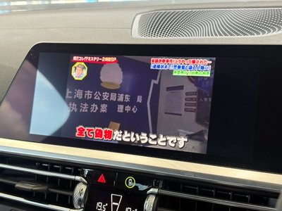 2021 BMW 4 SERIES COUPE 照片 24