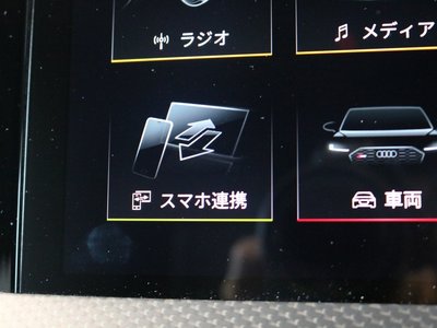 2023 AUDI RS3 SEDAN photo 17
