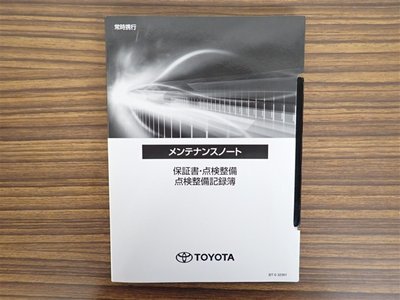 2023 Toyota LAND CRUISER PRADO thumbnail 30