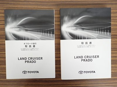 2023 Toyota LAND CRUISER PRADO thumbnail 29