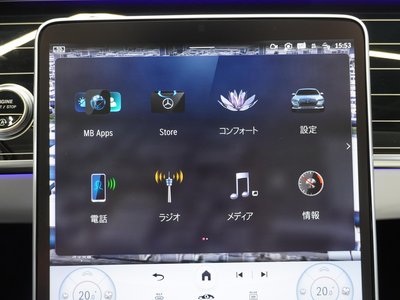 2023 Mercedes-BENZ S-CLASS MAYBACH thumbnail 26
