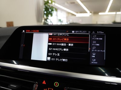 2024 BMW Z4 缩略图 26
