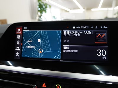 2024 BMW Z4 缩略图 28