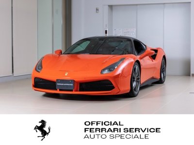 2017 Ferrari 488 GTB thumbnail 2