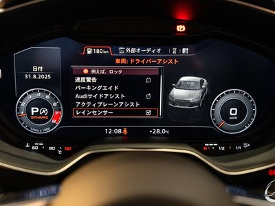 صورة 25 لـ 2018 AUDI TT RS COUPE