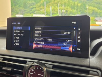 2025 Lexus IS — миниатюра 46