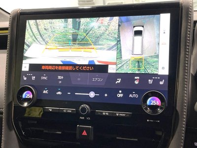 صورة 4 لـ 2023 Toyota ALPHARD