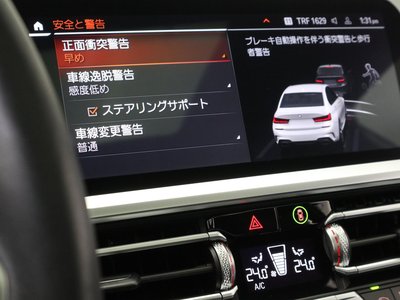 2021 BMW Alpina B3 照片 42