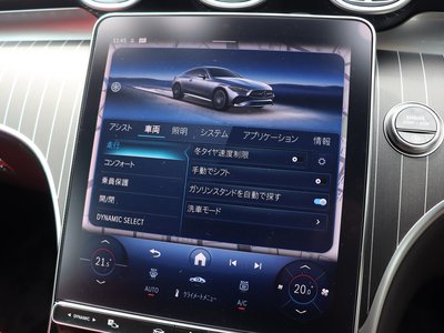 2025 Mercedes-BENZ CLE thumbnail 55