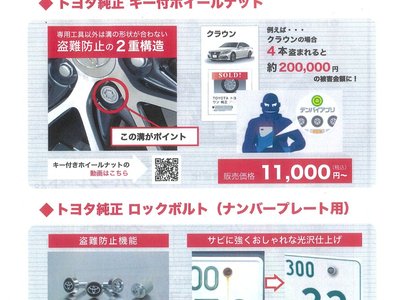 2024 Toyota VELLFIRE thumbnail 43