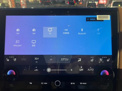 2026 Toyota VELLFIRE thumbnail 17