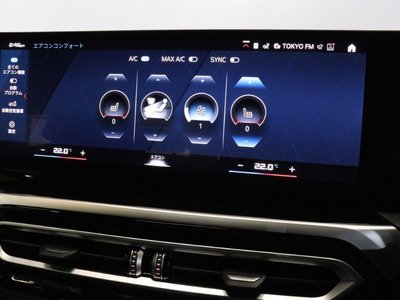 2023 BMW M2 COUPE thumbnail 32