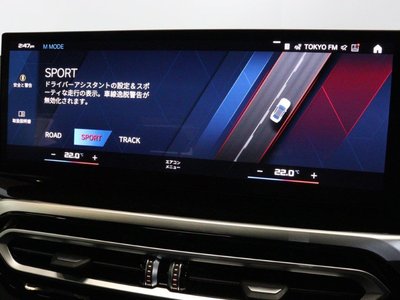2023 BMW M2 COUPE thumbnail 24