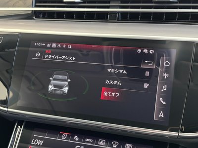 2024 AUDI A8 thumbnail 42