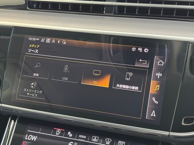 2024 AUDI A8 thumbnail 35