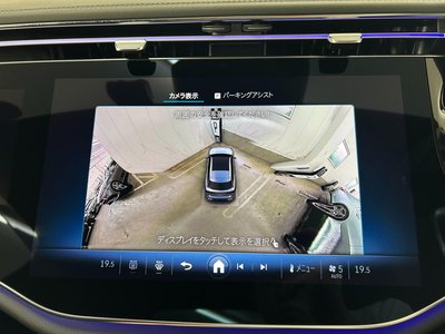 2024 Mercedes-BENZ E-CLASS thumbnail 52