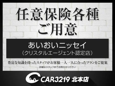 2023 Nissan SKYLINE 缩略图 52