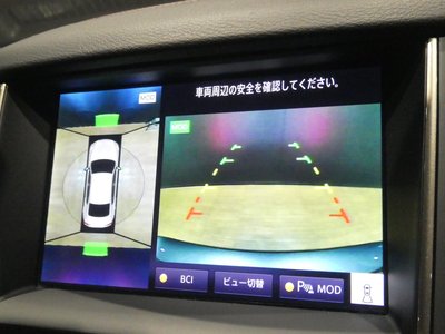 2023 Nissan SKYLINE 缩略图 14