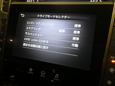 2023 Nissan SKYLINE 缩略图 70
