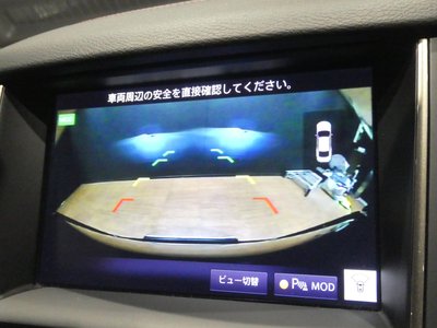 2023 Nissan SKYLINE 缩略图 64