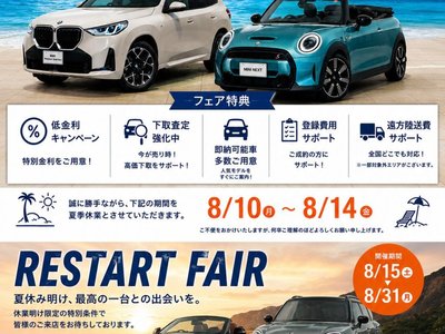 2025 MINI COOPER COUNTRYMAN 照片 6
