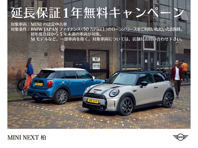 2025 MINI COOPER ACE MAN 照片 3